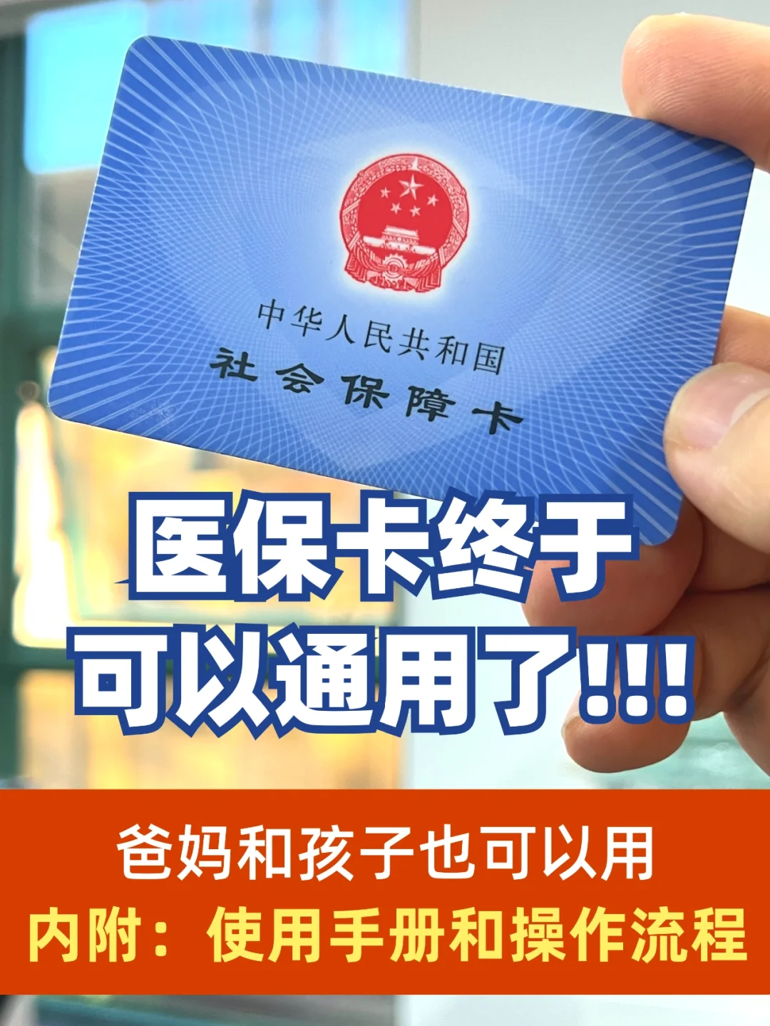晋中最新专业回收医保卡余额方法分析(最方便真实的晋中医保卡回收是什么意思方法)