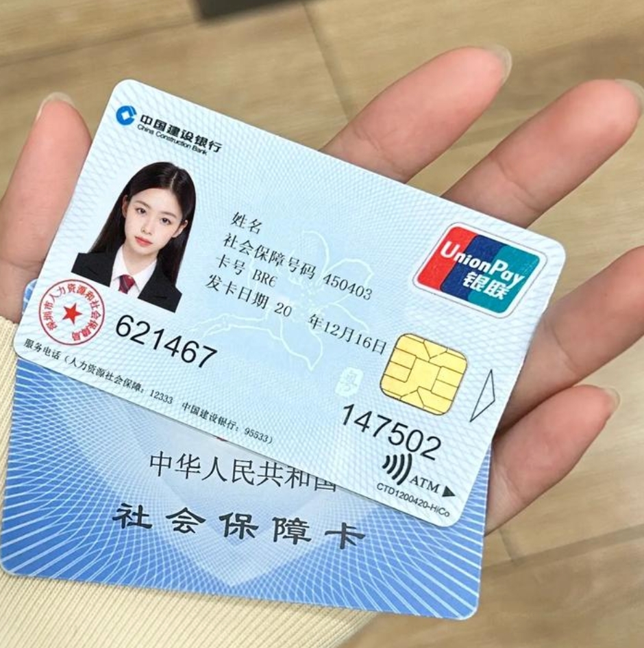 晋中最新医保卡会被冻结吗?方法分析(最方便真实的晋中失信被执行人的医保卡会被冻结吗方法)
