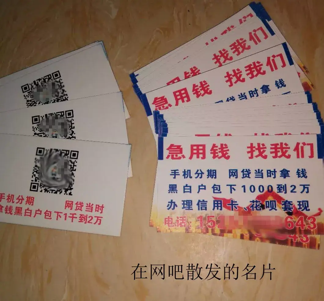 晋中最新急用钱套医保卡联系方式中介方法分析(最方便真实的晋中石家庄急用钱套医保卡联系方式渠道方法)