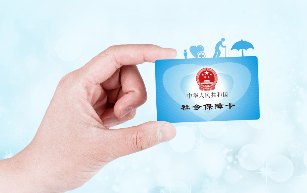 晋中最新社保卡10年到期用换吗方法分析(最方便真实的晋中社保卡十年到期去哪里更换方法)