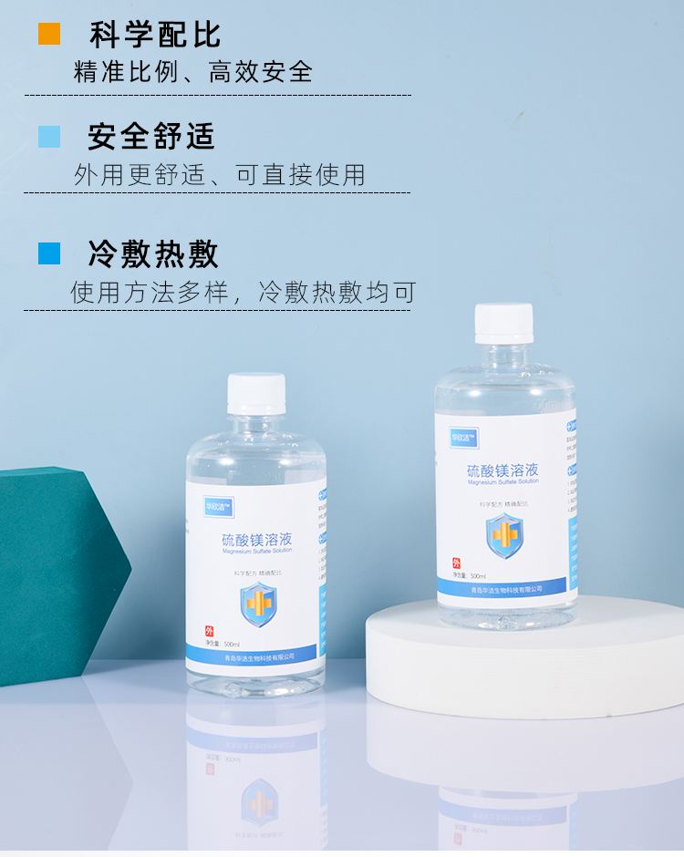 晋中最新5%葡萄糖500ml加硫酸镁方法分析(最方便真实的晋中500ml葡萄糖+25%硫酸镁每小时15g多长时间滴完方法)