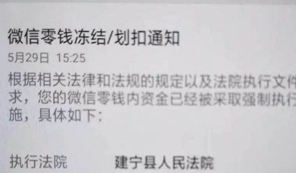 晋中最新老赖的社保卡会冻结吗方法分析(最方便真实的晋中60岁无力偿还债务新政策方法)