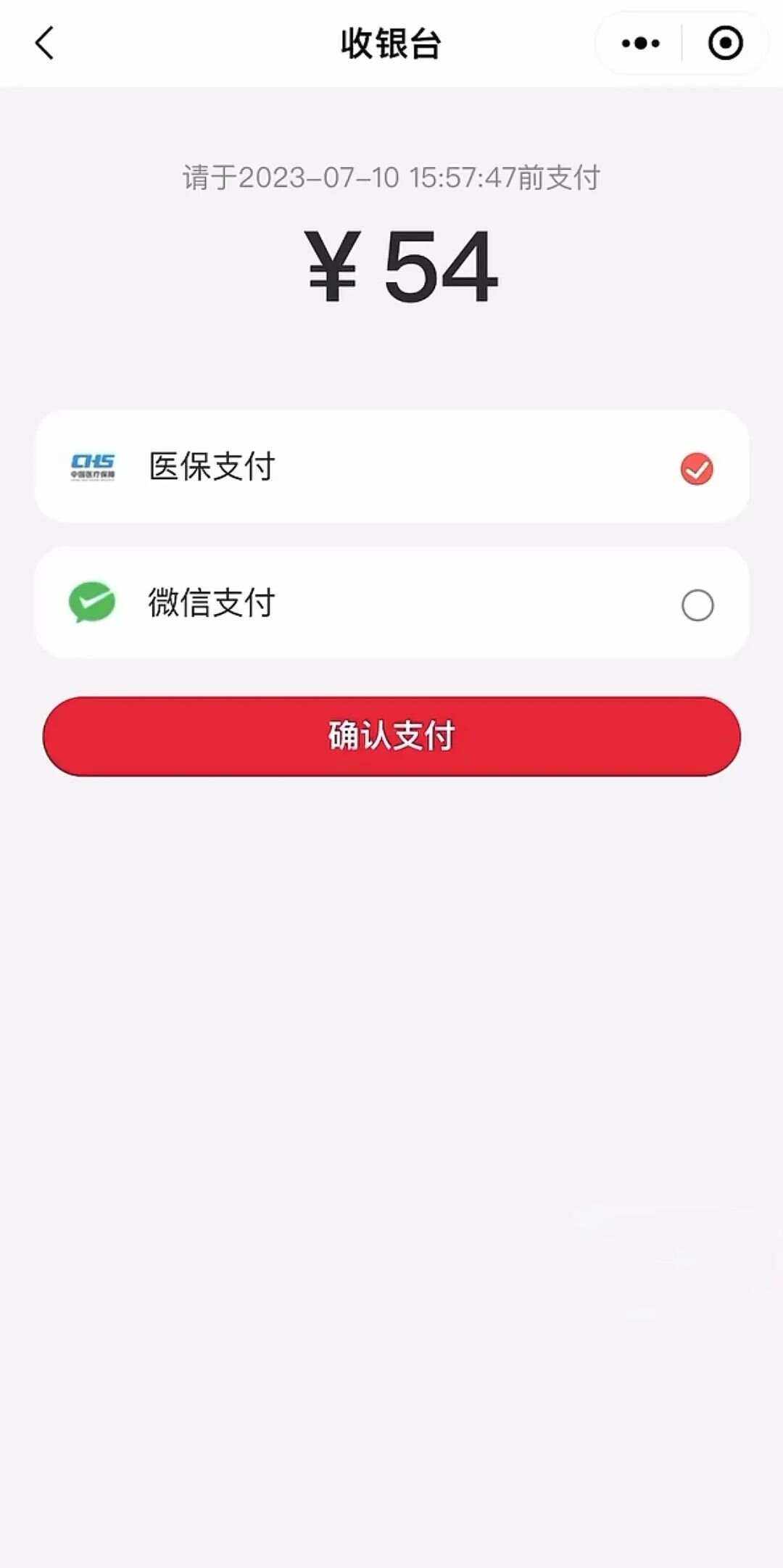 晋中最新医保卡提取现金到微信方法分析(最方便真实的晋中医保卡提现套取微信方法)