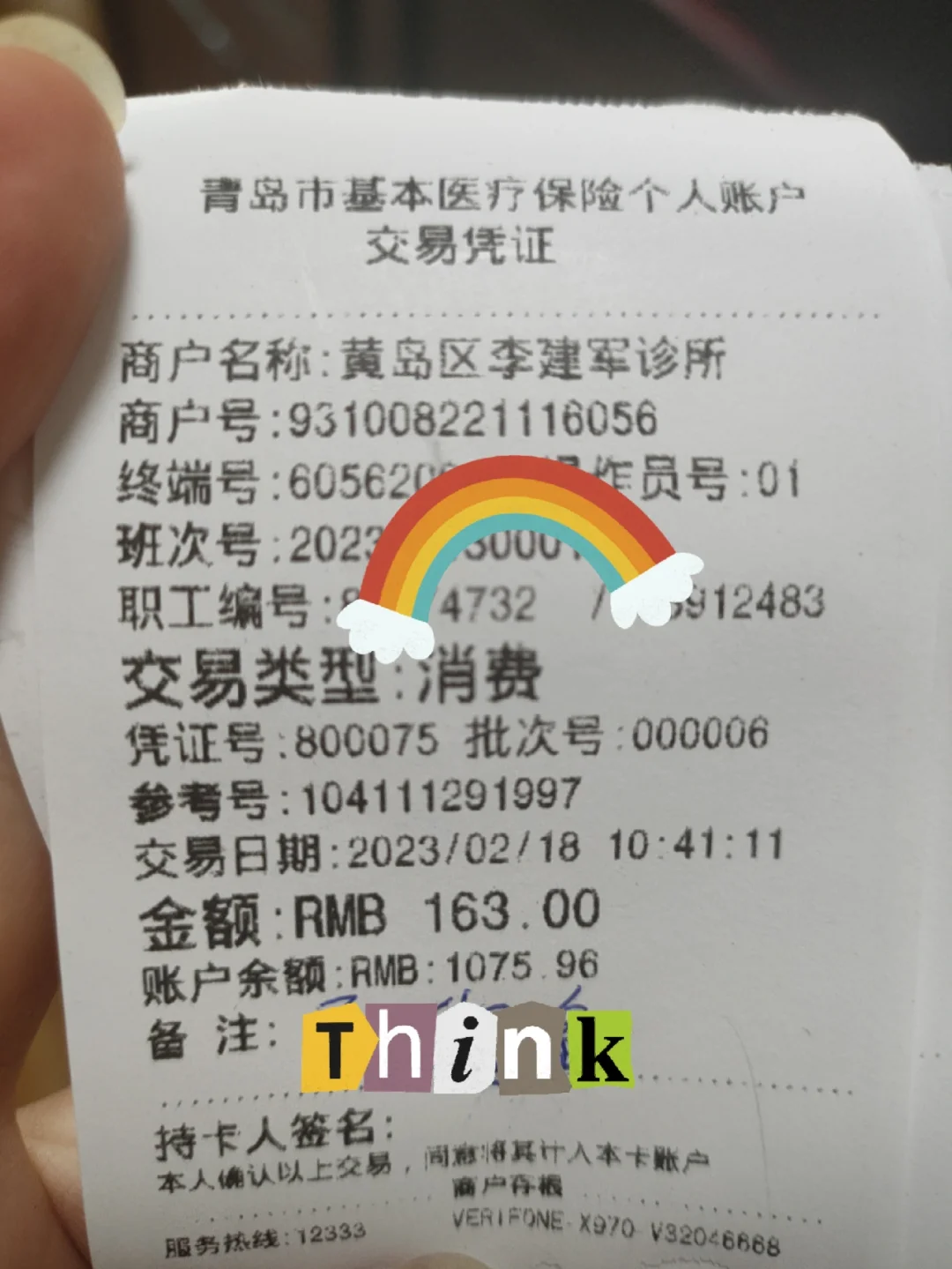 晋中最新全国回收医保卡余额联系方式方法分析(最方便真实的晋中24小时医保取现回收商家方法)