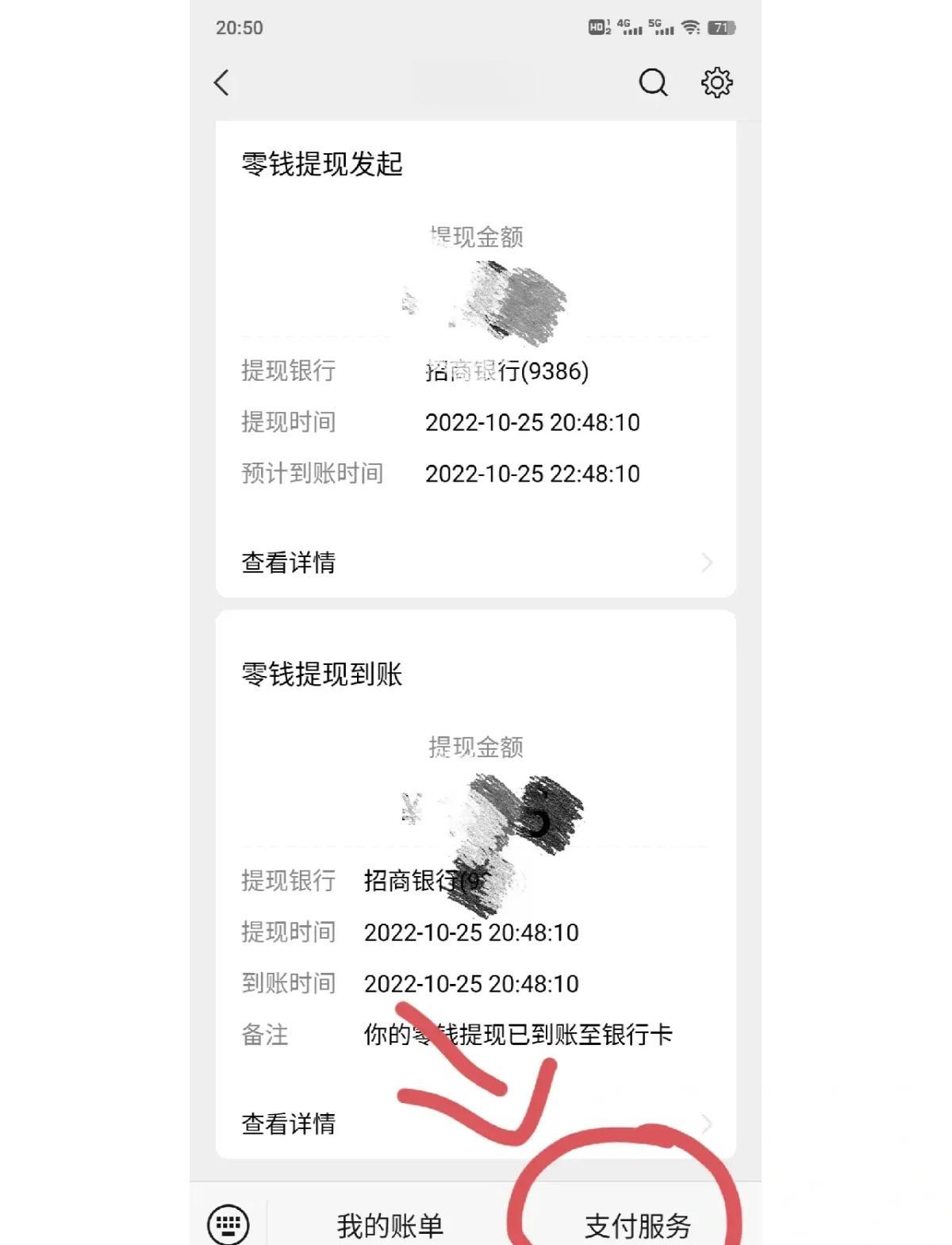 晋中最新社保卡里的钱怎么在微信上提取方法分析(最方便真实的晋中社保卡里的钱提现到微信方法)